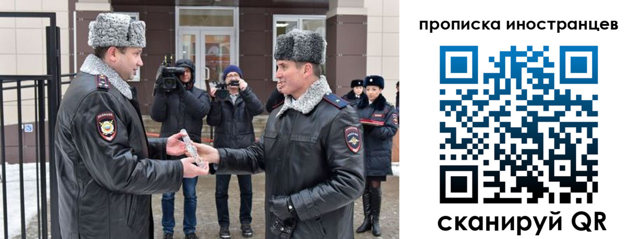 форма 3 в Поронайске