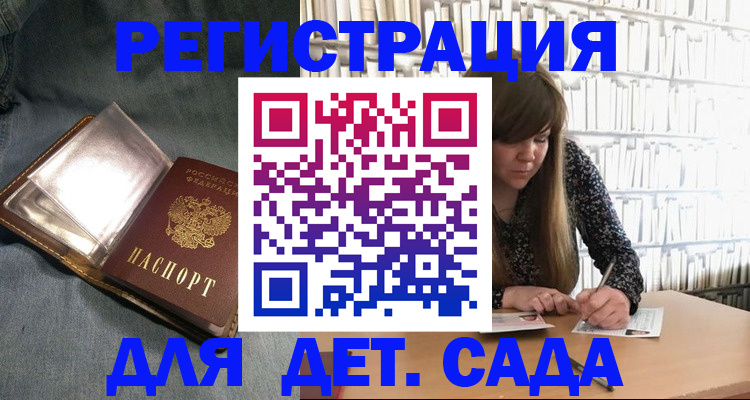 прописка иностранных граждан в Поронайске