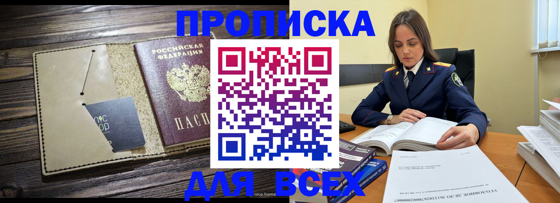 регистрация для дет. сада в Поронайске